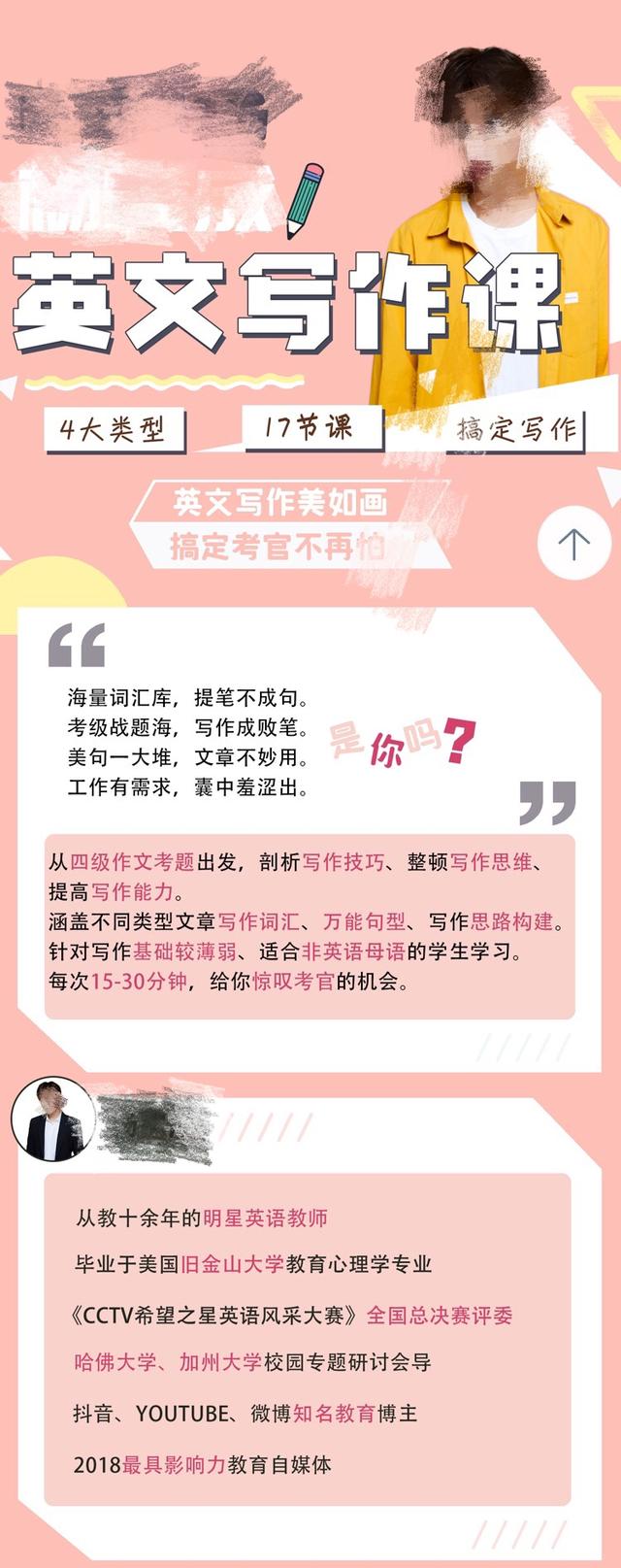线上课程的包装秘诀，学会这三步就够了