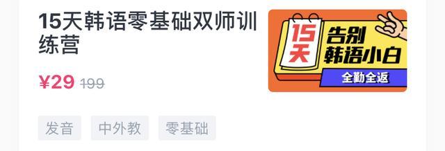 线上课程的包装秘诀，学会这三步就够了