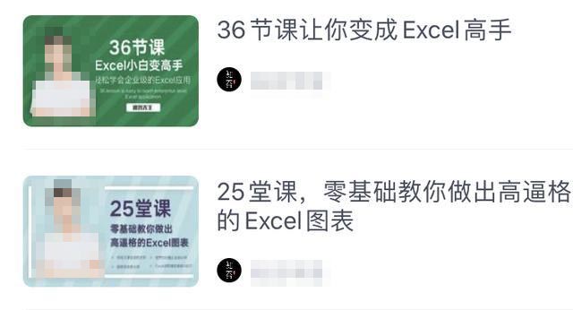 线上课程的包装秘诀，学会这三步就够了